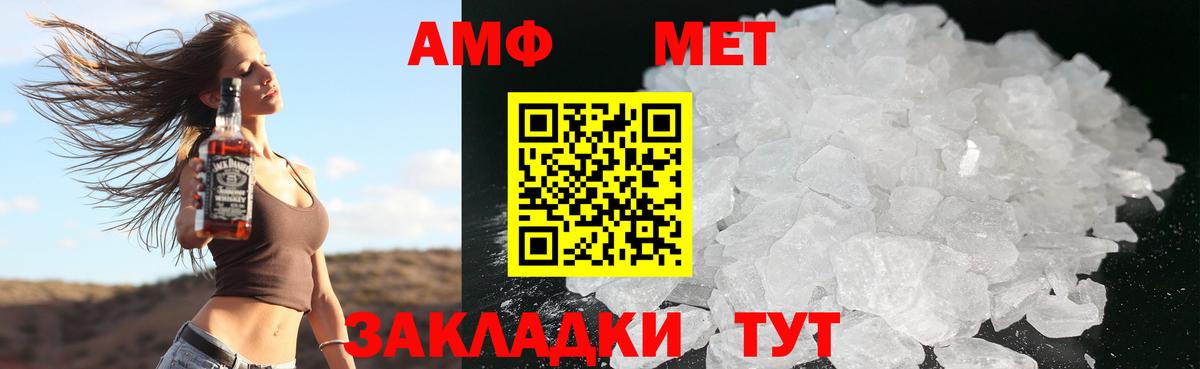 Амфетамин 98%  Вход с VPN  АМФЕТАМИН  Амфетамин  Бузулук 