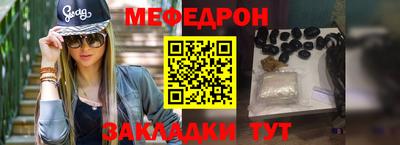 прущий лед Краснодар