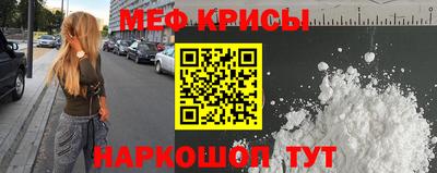 меф VHQ Коммунар