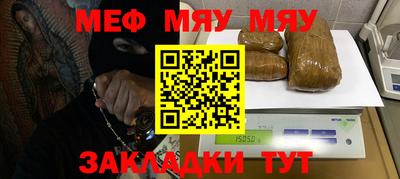 МДПВ Краснокаменск