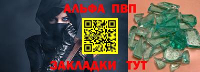 прущий лед Краснодар