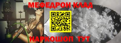 МДПВ Краснокаменск