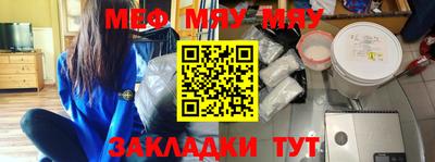 МДПВ Краснокаменск