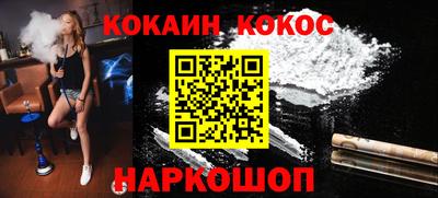 таблы Конаково