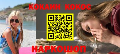кристаллы Краснознаменск