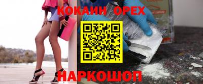 кристаллы Краснознаменск