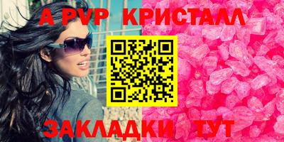 МДПВ Краснокаменск