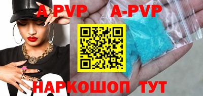 кристаллы Краснознаменск