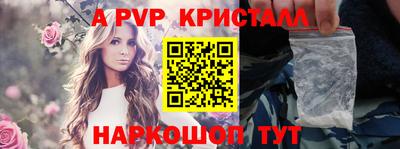 прущий лед Краснодар