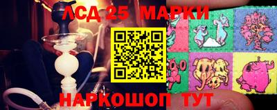 прущий лед Краснодар