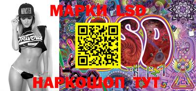 прущий лед Краснодар