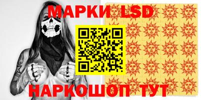 кристаллы Краснознаменск