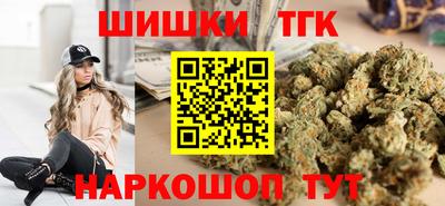 прущий лед Краснодар