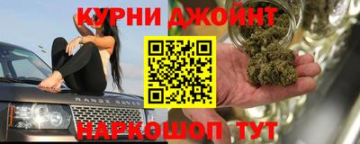 прущий лед Краснодар