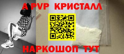 МДПВ Краснокаменск