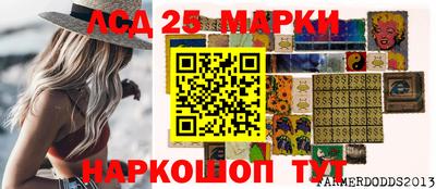 кристаллы Краснознаменск