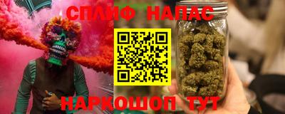 кристаллы Краснознаменск