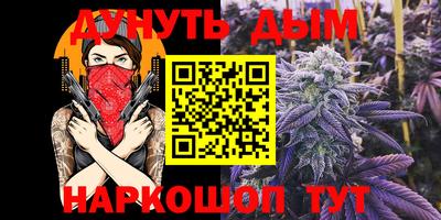 mdma Комсомольск-на-Амуре