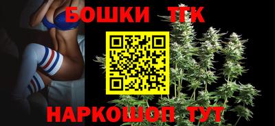 прущий лед Краснодар