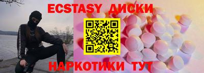 прущий лед Краснодар
