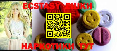 кристаллы Краснознаменск