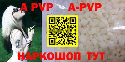 прущий лед Краснодар