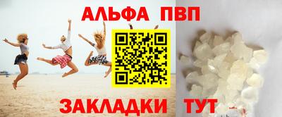 прущий лед Краснодар