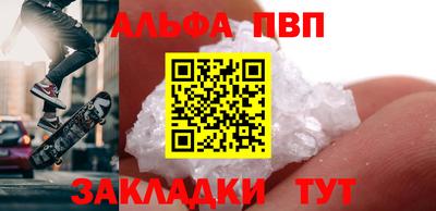 кристаллы Краснознаменск