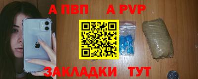 кристаллы Краснознаменск