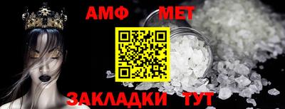 прущий лед Краснодар