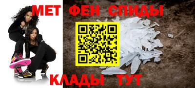 прущий лед Краснодар