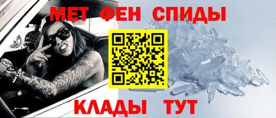 прущий лед Краснодар