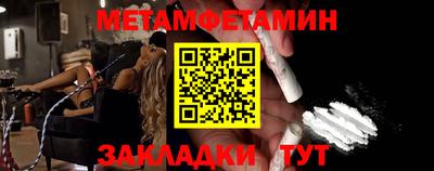 кристаллы Краснознаменск