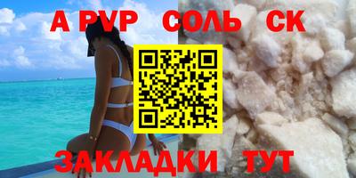 МДПВ Краснокаменск