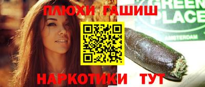 кристаллы Краснознаменск