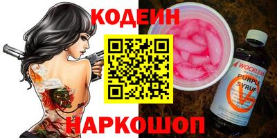 кристаллы Краснознаменск