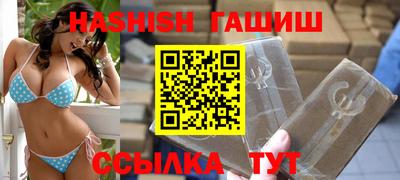 прущий лед Краснодар