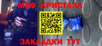 МДПВ Краснокаменск