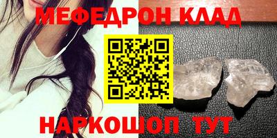 прущий лед Краснодар