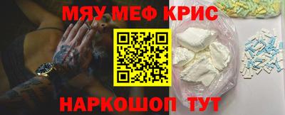 МДПВ Краснокаменск