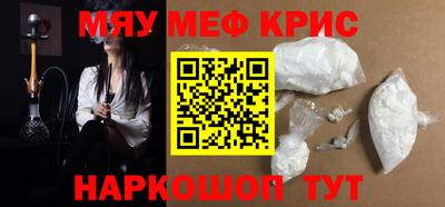 МДПВ Краснокаменск