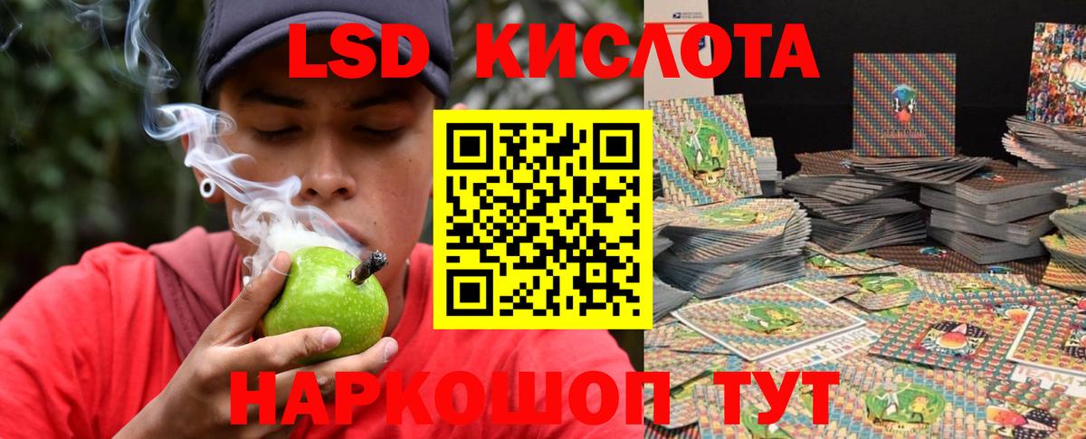 Лсд 25 экстази кислота  Вход с VPN  ЛСД экстази  Бузулук  Лсд 25 экстази ecstasy 