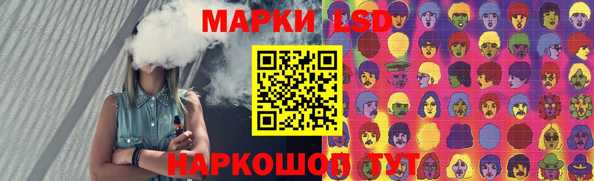 ЛСД экстази ecstasy Бузулук