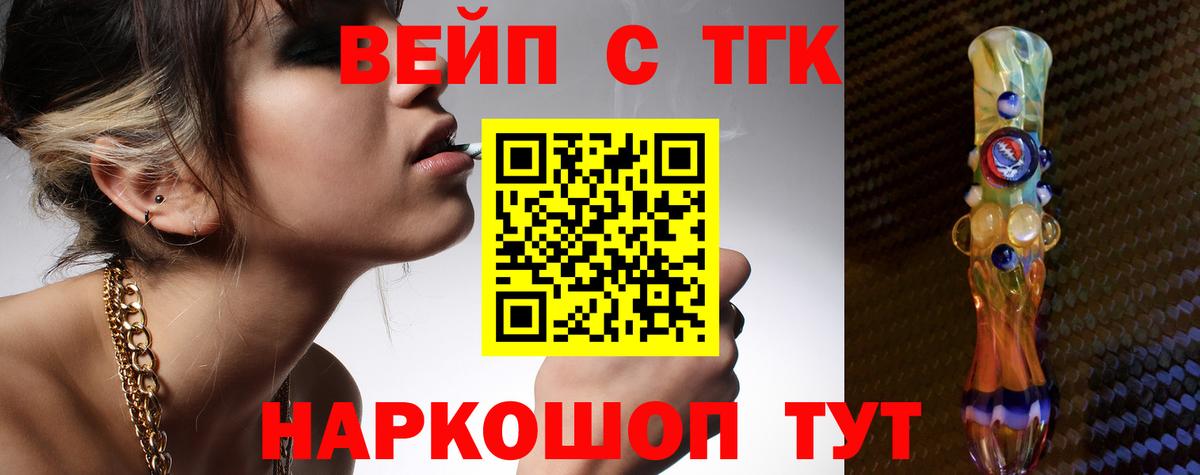 Бузулук  ТГК гашишное масло  Вход с VPN  Дистиллят ТГК THC oil 
