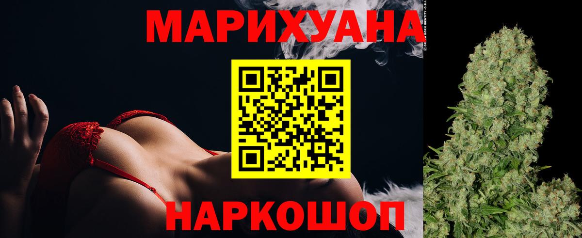 Бошки марихуана VHQ Бузулук